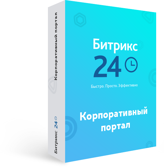 Лицензия CRM-Bitrix24 (Облачная версия) Команда